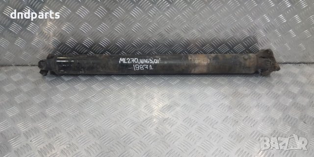 Заден кардан Mercedes ML270,CDI,W163,2001г.