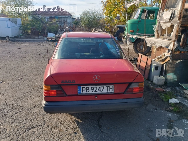 мерцедес 124 2,5 чист дизел, снимка 3 - Автомобили и джипове - 53566938