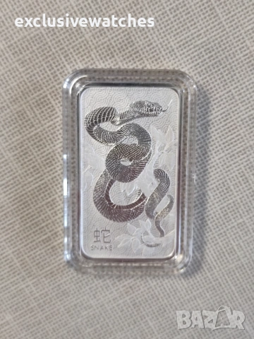 1 oz Perth Mint Lunar Змия 9999 чисто сребро , снимка 3 - Нумизматика и бонистика - 53353667