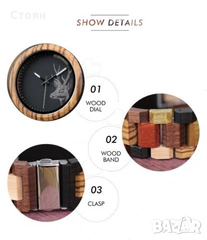 Оригинален, ръчно изработен дървен часовник, Модел P14-2 / P14-3, снимка 6 - Луксозни - 26818556