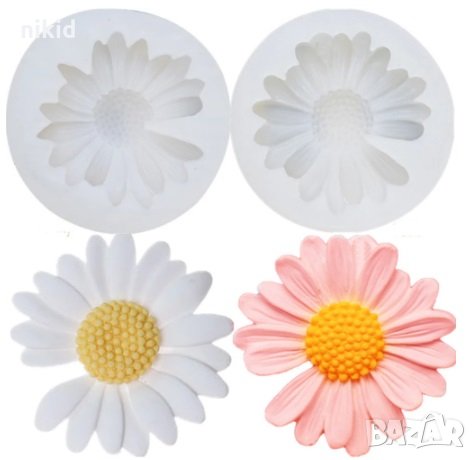 Едра Красива Маргаритка цвете силиконов молд форма декорация украса  фондан шоколад гипс сапун смола, снимка 4 - Форми - 30902577