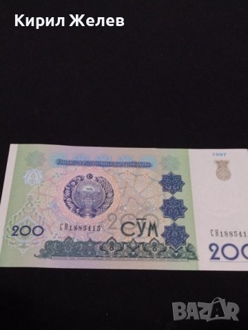 Уникална банкнота УЗБЕКИСТАН перфектно състояние непрегъвана уникат 40725