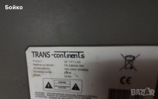 Лед телевизор, снимка 3 - Телевизори - 43602271