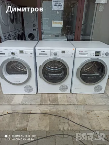 Продавам сушилня с термопомпа Сименс, снимка 8 - Сушилни - 50035993