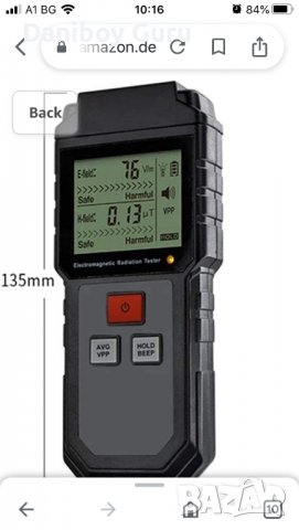Електромагнитен измервател 4G 5G Тестер за електромагнитно излъчване Преносим цифров LCD магнитно, снимка 5 - Друга електроника - 38576020