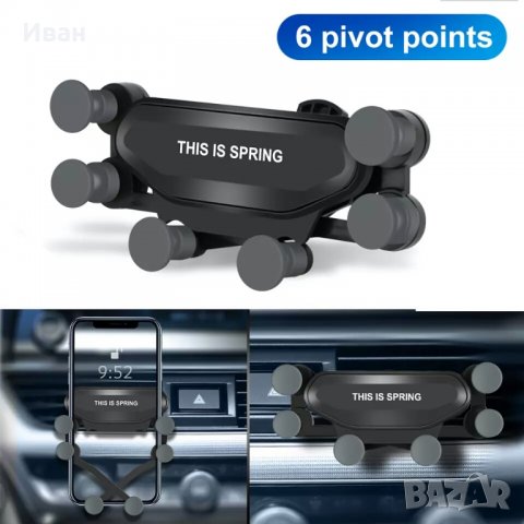 **ТОП** Сгъваема стойка за телефон смартфон таблет до 7.5 инча за автомобил кола +подарък 