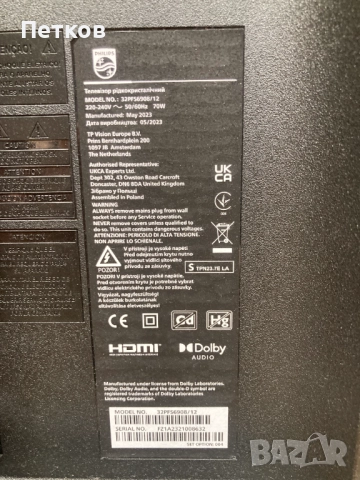 32PFS6908-12 715GD246-C0H-000-004D M08-TP32030-0601TPT320WF-AT011.H-REV S13J N-5903A , снимка 3 - Части и Платки - 51873787