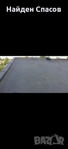 Хидроизолация, снимка 8 - Изолации - 32660735