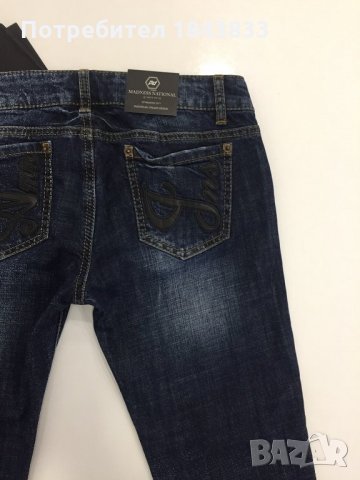 Madness дънки, снимка 3 - Дънки - 27745746