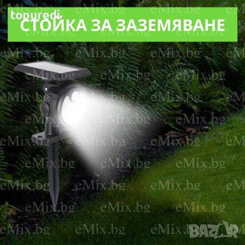 СОЛАРНА СЕНЗОРНА ЛАМПА TS-1705C, снимка 4 - Соларни лампи - 37081441