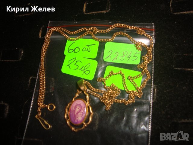 СТАРА ПОЗЛАТЕНА ПРАВОСЛАВНА ИКОНКА с ПОЗЛАТЕНО СИНДЖИРЧЕ ЕМАЙЛИРАНА РЯДКА 22845, снимка 5 - Антикварни и старинни предмети - 33343817