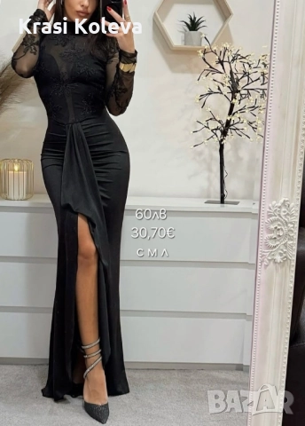 🍁НОВО🍁НОВО🍁 