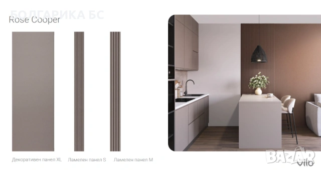 MPC Модулни Ламелни Панели, снимка 6 - Облицовки - 53114524