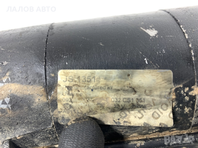 Стартер Мицубиши Л200 Starter Mitsubishi L200 2.5 121к.с. Pajero 99-115к.с. , снимка 2 - Части - 51959726