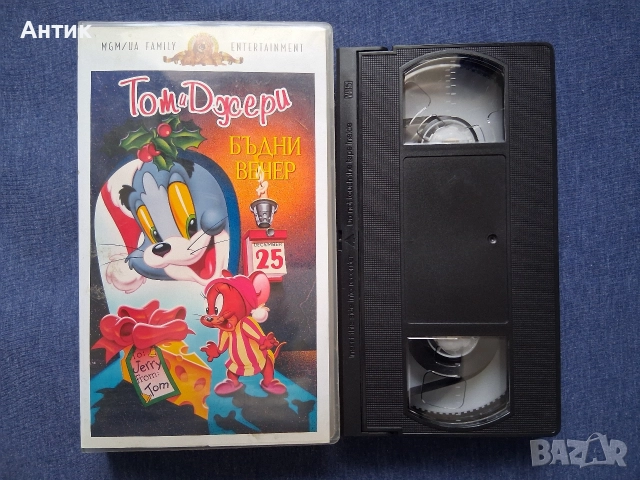 Видеокасети VHS Tом и Джери Бейб Феноменалните Всички Обичат Мики Лило и Стич , снимка 5 - Други жанрове - 52918705