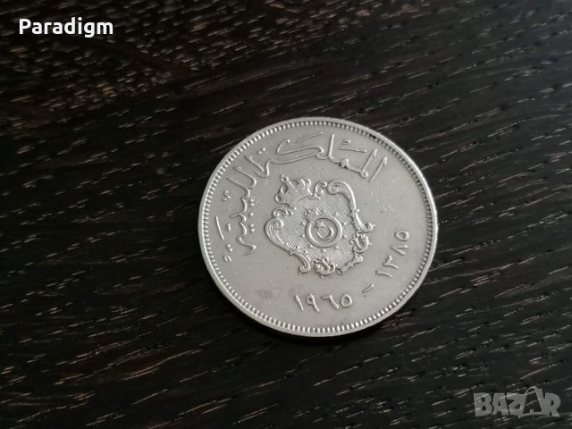 Монета - Либия - 100 милема | 1965г., снимка 2 - Нумизматика и бонистика - 27370939