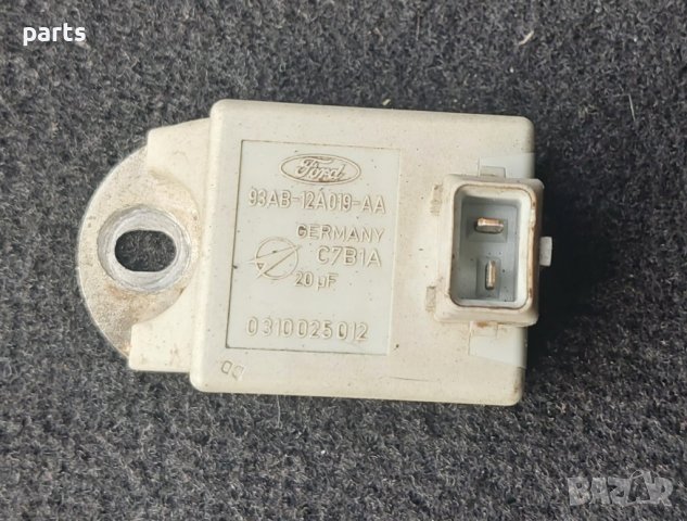 Комутатор - Реле Запалване - Сензор Форд Мондео - Фокус - Галакси - Волво N