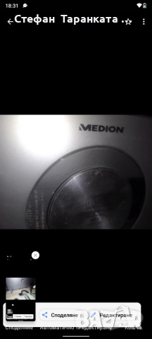 активен субуфер с аудио уредба , снимка 5 - Аудиосистеми - 51933773