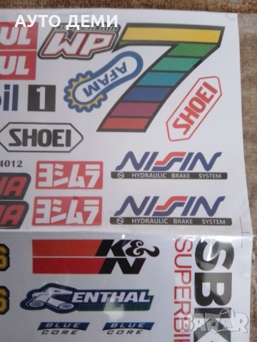  Самозалепващ стикер лепенка за кола автомобил джип ван пикап мотор тротинетка велосипед , снимка 4 - Аксесоари и консумативи - 40841511