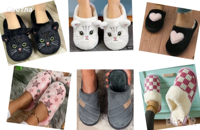 За Коледа Чехли/обувки меки пухкави,топли противоплъзгащи,6 модела.Мин.поръчка 2бр.По 12лв брой, снимка 2 - Чехли - 52270129