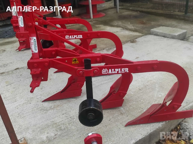 Малки плугове ALPLER за малки трактори