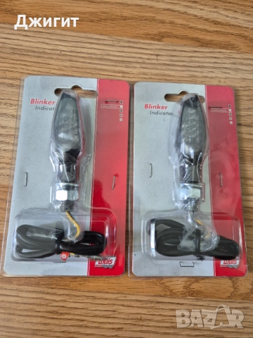 Лед мигачи LOUIS за мотоциклет 