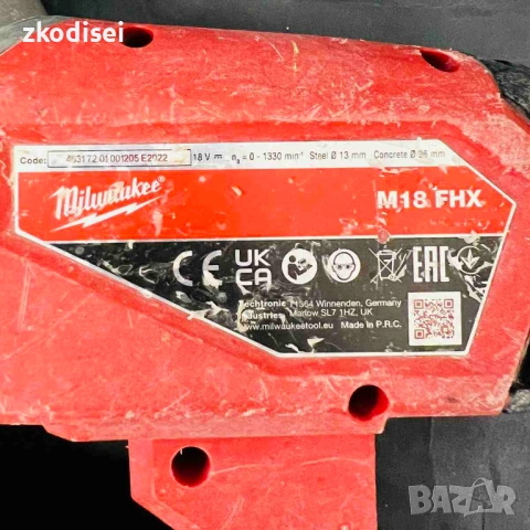 Акумулаторен перфоратор MILWAUKEE M18 FHX, снимка 2 - Перфоратори - 52219696