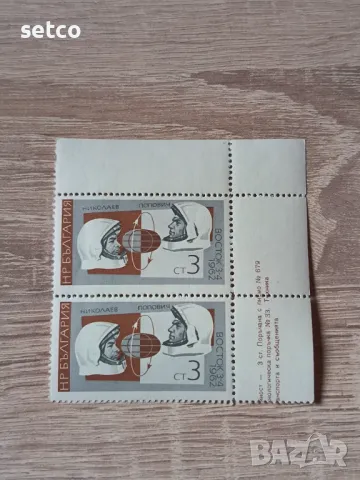 България 1965 5 г. космически полети, снимка 1 - Филателия - 48174934