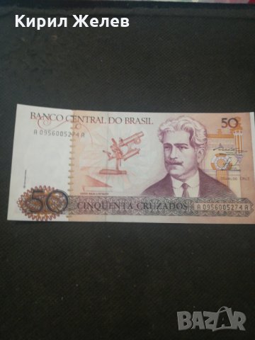 Банкнота Бразилия - 12823, снимка 2 - Нумизматика и бонистика - 28234520