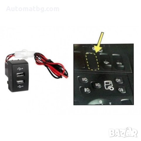 USB зарядно Automat, За два телефона, За VOLVO, 12V, 24V