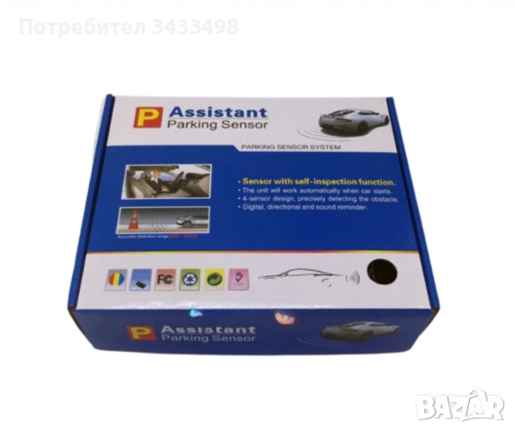 Парктроник с четири датчик,  гласова индикация и LED дисплей, снимка 4 - Аксесоари и консумативи - 51952603
