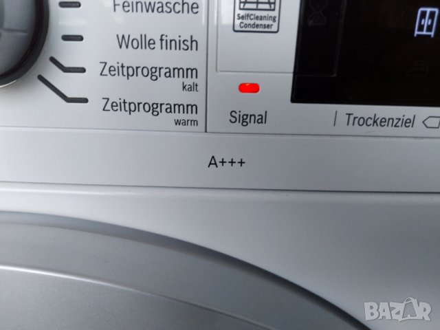 Сушилня BOSCH 8 Serie А+++, снимка 5 - Сушилни - 37782536