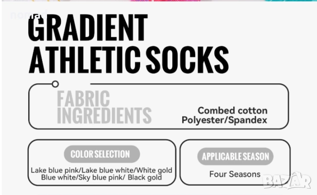 WRELS Спортни чорапи – омекотени, дишащи, снимка 9 - Спортна екипировка - 52709617