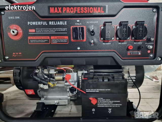 Генератор за ток 6.5kw монофазен с ел. стартер MAX PROFESSIONAL 100% медни намотки! Професионален! 