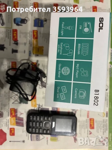 Мобилен телефон , снимка 2 - Други - 51847602