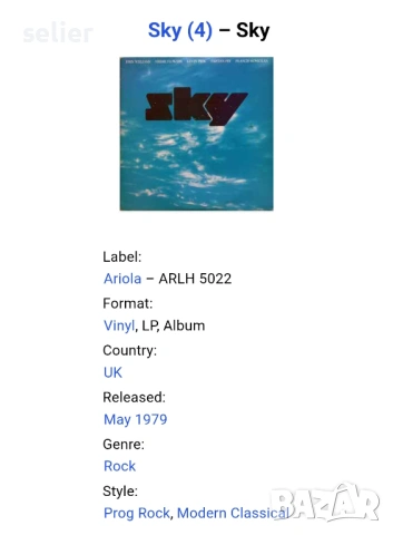Sky  ‎– Sky Издание 🇬🇧 UK 1979г Стил:Prog Rock, Modern Classical Състояние на винила:VG++ Състояни, снимка 5 - Грамофонни плочи - 53370820