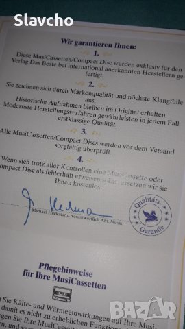 Диск на - Лудвиг ван Бетховен/Ludwig van Beethoven-BOX 3 CD  -Das Beste 1996, снимка 7 - CD дискове - 42961747