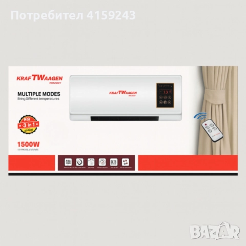 Стенна печка KraftWaagen 3 в 1 – отопление и охлаждане за всяка стая