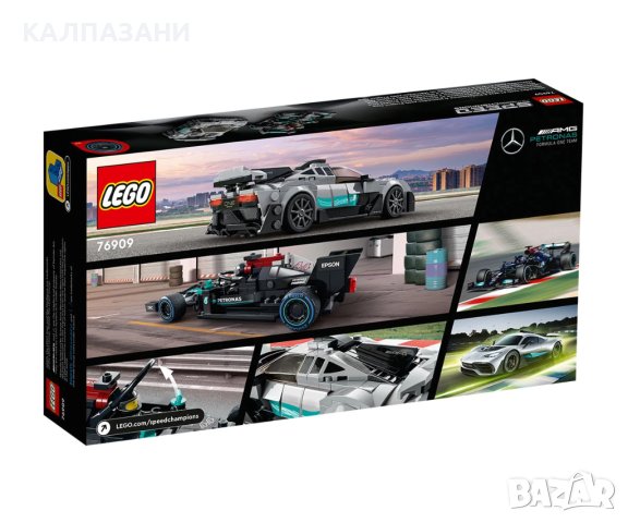LEGO® Speed Champions 76909 - Mercedes-AMG F1 W12 E Performance и Project One, снимка 2 - Конструктори - 43287976