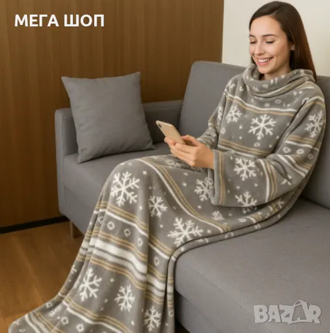 Плюшено одеяло с ръкави XXL – 145 х 195 см, снимка 2 - Олекотени завивки и одеяла - 50389435