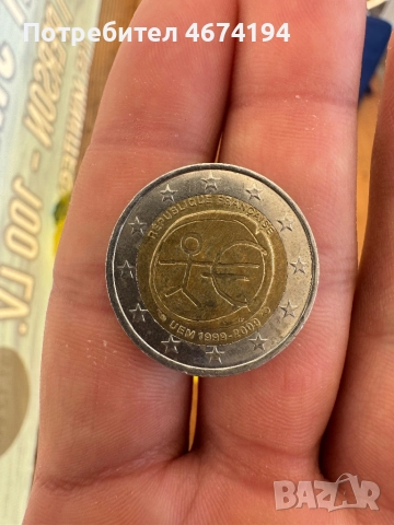 Коалиционерна монета, снимка 2 - Други - 52727614