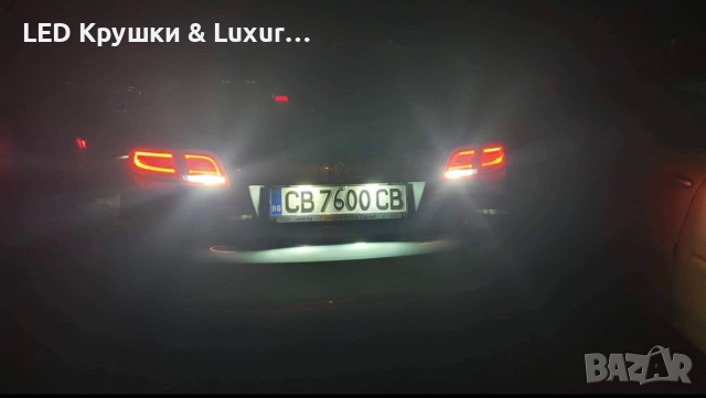 LED Крушки T15 W16W CANBUS, снимка 5 - Аксесоари и консумативи - 44911922