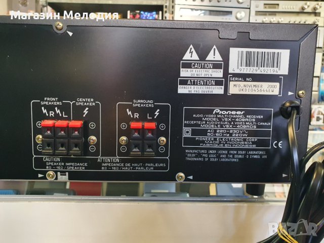 Ресийвър Pioneer VSX-409RDS Black В отлично техническо и визуално състояние., снимка 10 - Ресийвъри, усилватели, смесителни пултове - 43557988