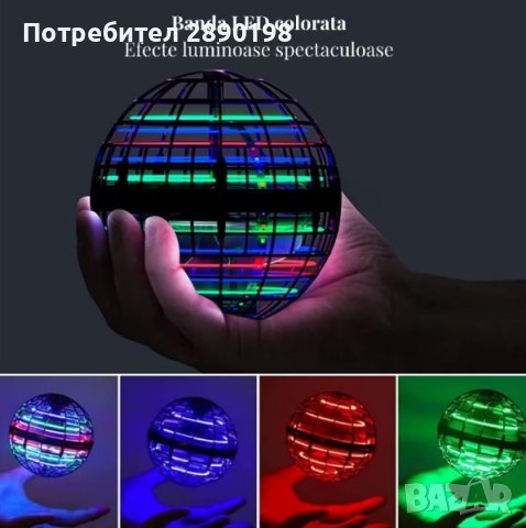 Летяща топка със сензор и LED светлини, снимка 1 - Електрически играчки - 43111005