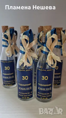 Подаръци за юбилей, мини бутилки за алкохол!