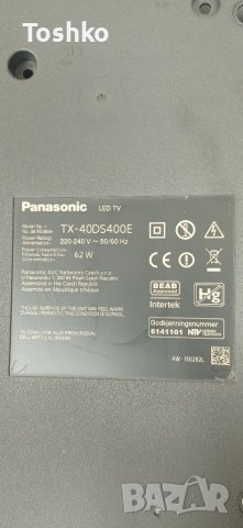 Говорители за ТВ PANASONIC , снимка 3 - Части и Платки - 36936260