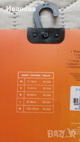 Мъжки термоклин бял. Нов, снимка 4 - Бельо - 37959077