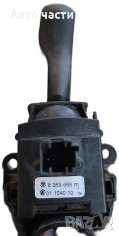 Лост чистачки за BMW E46 3-series (1998-2005) 8363664H, 8363668M, снимка 4 - Части - 51805031