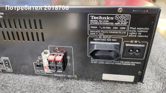 Усилвател Technics SU-X120, снимка 9 - Ресийвъри, усилватели, смесителни пултове - 52922324