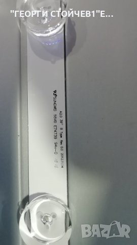 LG  39LN5400, снимка 8 - Телевизори - 28774370